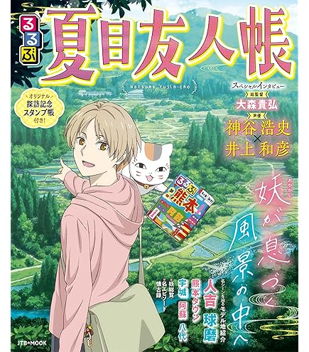 Amazon.co.jp: ヴァイスシュヴァルツブラウ ブースターパック 夏目友人